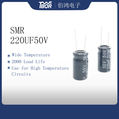 Ηλεκτρολυτικοί πυκνωτές 10X17MM αργιλίου SMR 220UF 50V ακτινωτοί