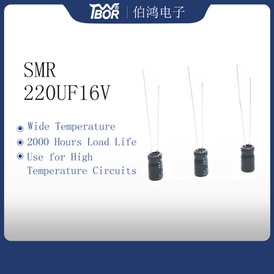 Ακτινωτός μικροσκοπικός πυκνωτής 220UF16V 6.3X11mm μολύβδου