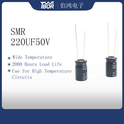 Αργίλιο 10X13mm ηλεκτρολυτική ανοχή πυκνωτών 20% 220uf 50v