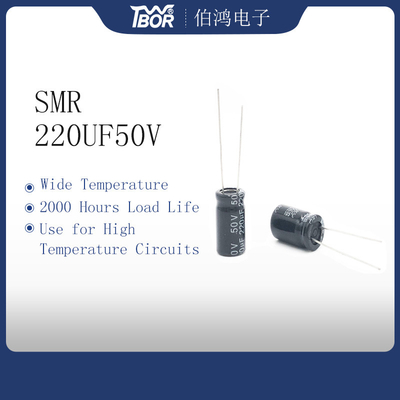 220UF50V 10X17mm μικροσκοπικός ακτινωτός τύπος πυκνωτών